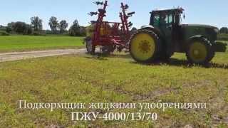 Подкормщик (растениепитатель) жидкими удобрениями ПЖУ-4000/13/70