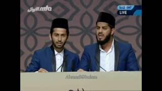 Noorudin Ashraf - Aqeel Shah - Tarana - Jalsa Salana Germany 2016 - Saturday