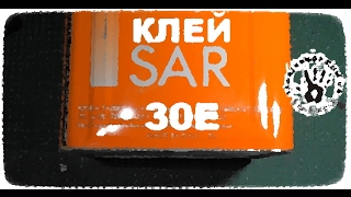 Клей для кожи "Kenda Farben", Италия