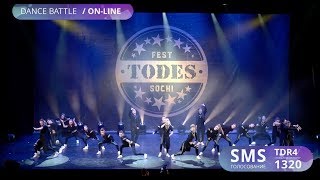 батл, TODES-Люберцы, ВВ, фестиваль школ TODES в Сочи, ноябрь 2017
