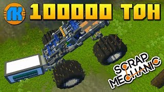 ? СТОЛКНОВЕНИЕ ГИГАНТОВ 100000 ТОН ? МУЛЬТИК в ПРО МАШИНКИ ДЛЯ МАЛЬЧИКОВ ?