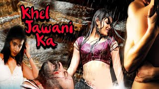 Khel Jawani Ka - Ek Revenge - खेल जवानी का - एक रिवेंज Thriller Full Movie | Hindi Movie HD