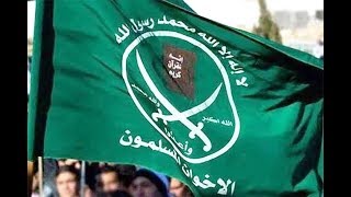 مجلة" انترسبت" تكشف اجتماعا بين قادة من الإخوان وإيران في تركيا عام 2014