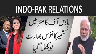 Night Edition | 1 February 2019 | Indo-Pak Relations | Shazia Akram | Zafar Hilaly | Top Story
