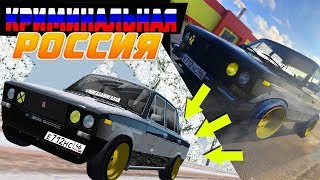 СТРОЮ СВОЙ КОРЧ ИЗ РЕАЛЬНОЙ ЖИЗНИ В CRMP! ( Radmir RP )