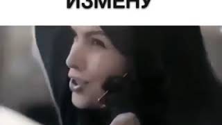 Поплатилась за измену Фильм