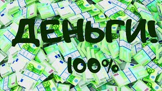 Денис Киселев вечный заработок на хостингах отзывы. Способ зарабатывать вечно.