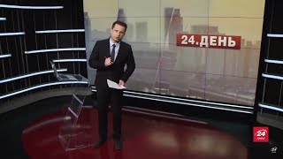 Випуск новин за 14:00: Луценко зі скандалом покинув засідання комітету