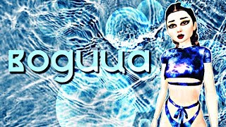 Клип "Водица"| Ольга Бузова| Avakin Life |?