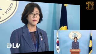 박근혜 재판 관련, 무죄 석방 촉구 및 법원 앞 태극기 집회ㅣ김경혜 수석대변인20170801
