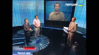 #Батальон Донбасс  Павел Кишкарь в прогамме УТ-1 "Про головне"