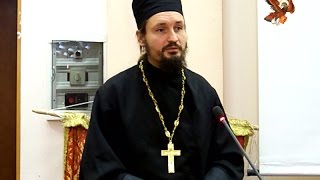 Доклад  иерея Андрея Горбунова на конференции "Последние события в России и мире".