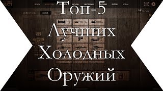 Топ-5 лучших ножей блокпоста