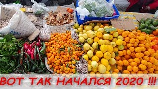 Цены 2020. Какие новости, что по чём продают на фермерском базаре