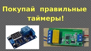Цифровое реле времени YYA 3 для механизма поворота лотков инкубатора