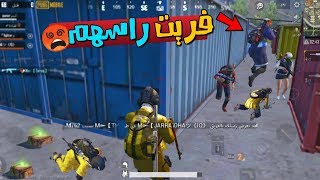 لقطات ببجي احترافية اصبعين فقط حمااااس ناررر?+ تحشيش عراقي? pubg mobile
