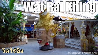 Wat Rai Khing วัดไร่ขิง in Nakhon Pathom