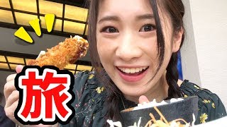 いっちーの休日。～ゆったり仙台グルメ旅～