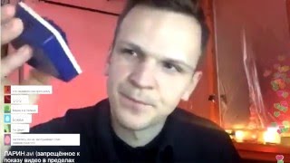 Перископ Дмитрия Ларина (запрещённое к показу видео в пределах обозримой вселенной часть 1)