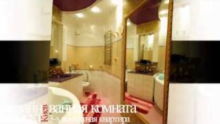 Дизайн квартир Киев - 3х комнатная квартира