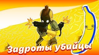 Прохождение ► My Friend Pedro #3 - ЗАДРОТЫ УБИЙЦЫ