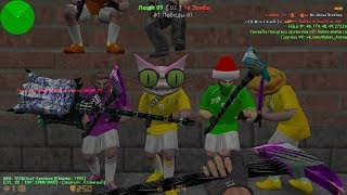 Counter-strike 1.6 зомби сервер №492 [VIP+ADMIN+BOSS+LORD+ARCANA+DARK+ПАУТИНКА+ГРАБ+ПЕРЧАТКИ БОГА]