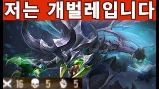 상남자처럼 벌레를 다루면 생기는 일? [Kriknak 크리나]