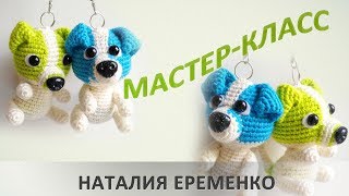 Щенок крючком - символ года 2018 // мастер-класс toyfabric