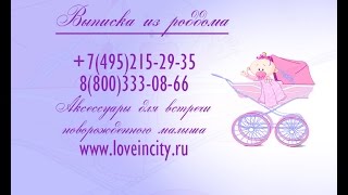 Дерево пожеланий для новорожденного малыша