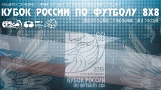 ФК Барс - Березники (23.10.15)