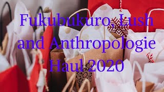 Fukubukuro, Lush and Anthropologie Haul 2020 // #fukubukuro #lush #anthropologie #haul