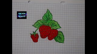 Как просто нарисовать КЛУБНИКУ/172/How easy it is to draw a STRAWBERRY