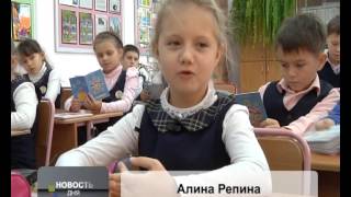 Новость дня  (Урок электробезопасности в СОШ 1 ОАО "ДРСК") (СТС-Биробиджан)