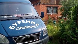 ООО БУРМАСТЕР52  Бурение  в Дальнеконстантиновский  район. САДЫ КОПЕРАТОР ,ЮЛОВКА БУРЕНИЕ СКВАЖИН