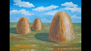 Рисуем стога сена. Правополушарное рисование.