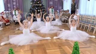 Танец  снежинок и снеговиков. Новый 2016 год  Старшая детсада № 160 г. Одесса