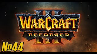 Прохождение Warcraft III Reforged Серия 44 "Давим нежить авторитетом"
