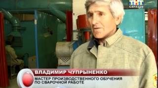 Сегодня в России отмечают профессиональный праздник сварщики [ВИДЕО]