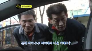 생활의 달인.E327.120312_11