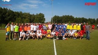 Турнир по футболу Омского отделения РАРЦ "Содружество"  Всемирному дню борьбы с наркоманией