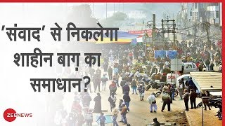 Shaheen Bagh Protest: विरोध के लिए सड़क रोकना कितना जायज़? | Latest News | Updated News