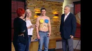 Femen в гостях у Павла Шеремета