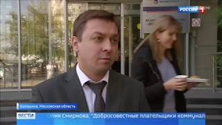 Эдельвейс-Комфорт в Балашихе без света из-за майнинговых ферм 2018 сентябрь
