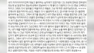 봄특집 설렘썰모음 part9 짝사랑편