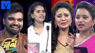 Cash (క్యాష్) | 4th July 2015 | Cash Latest Promo - Suma Kanakala - Sreemukhi,Pradeep Machiraju
