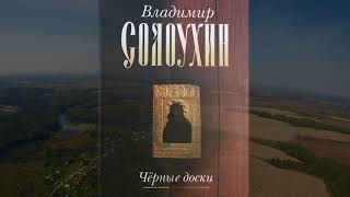 История села Ратмирово (Владимирская область)