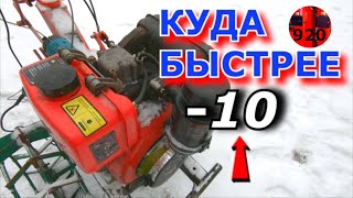 КАК завести дизельный мотоблок ЗИМОЙ//ОЧЕНЬ БЫСТРО
