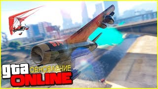 ГТА ОНЛАЙН ОБНОВЛЕНИЕ КОНТРАБАНДИСТЫ 1.41 СТРИМ (GTA 5 ONLINE)