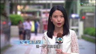 六點半新聞報道 2017 10 11【施政報告2017】林鄭月娥：觀塘安達臣道1000單位推「港人首置上車盤」先導計劃/全民免入息審查交通費補貼，每月車費回贈上限300元/男士侍產