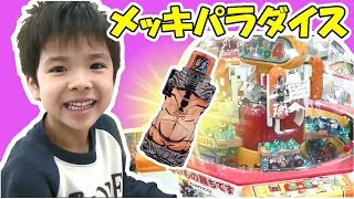 仮面ライダービルド ガシャポン版 フルボトル クレーンゲームでキラキラメッキのゴリラGET！KAMEN RIDER BUILD FULLBOTLLE